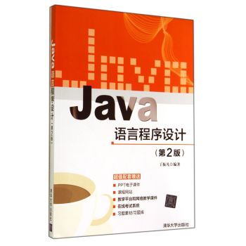 JavaZԳO(sh)Ӌ(j)(2) 