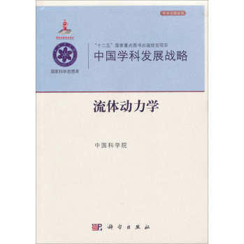 ЇW(xu)ưl(f)չ(zhn)ԡw(dng)W(xu)