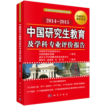 W(xu)u(png)r(ji)cW(xu)ɲŅЇ(gu)оW(xu)ƌI(y)u(png)r(ji)(bo)棨2014-2015
