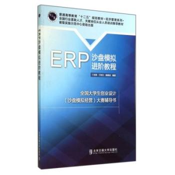 ERPɳPģMMA̳