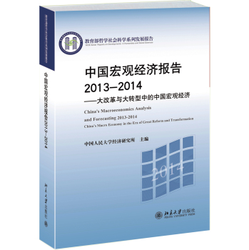 Ї^(jng)(j)2013-2014ĸcD(zhun)еЇ^(jng)(j) 
