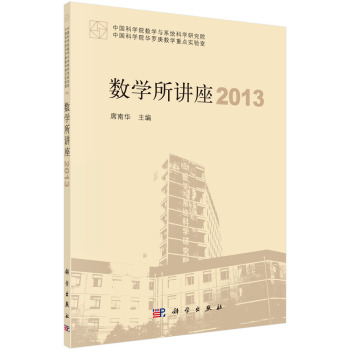 (sh)Wv2013
