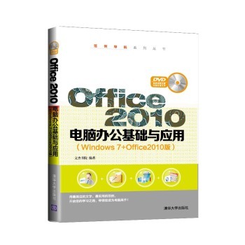 Office 2010XkA(ch)c