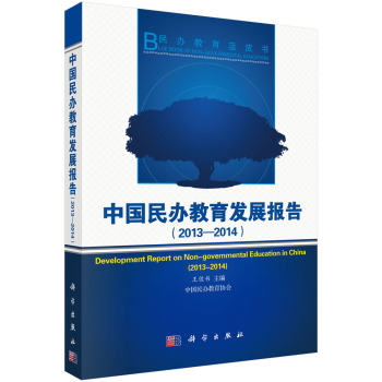 Ї(gu)kl(f)չ(bo)棨2013-2014 