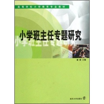 СW(xu)Ό(zhun)}о