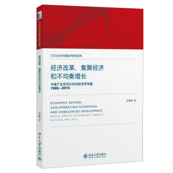 (jng)(j)ĸ۽(jng)(j)ͲL(zhng)Ї(gu)a(chn)I(y)gֲĽ(jng)(j)W(xu)^ 1980-2010 