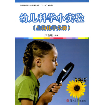 ׃ƌW(xu)С(sh)(yn)W(xu)փ(c)[ȫ(gu)W(xu)ǰI(y)n̘(bio)(zhn)
