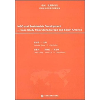ЇW޺gM(du)Ԓ(hu)m(x)Ӣİ棩 [NGO and Sustainable Development-Case Study from ChinaEurope and South American]