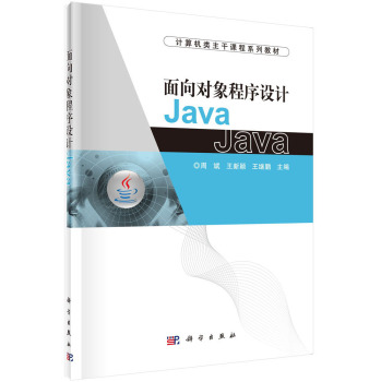 ?q)O(sh)ӋJava