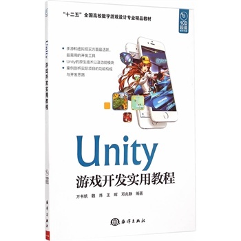 UnityΑ_l(f)(sh)ý̳