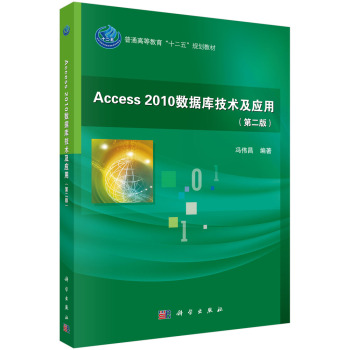 Access2010(sh)(j)켼gãڶ棩