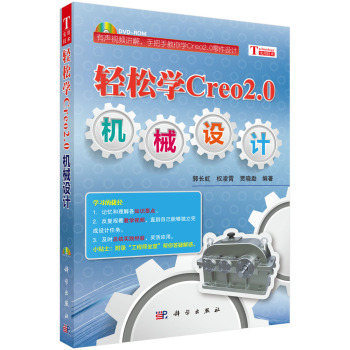 pɌWCreo2.0CеO(sh)Ӌ