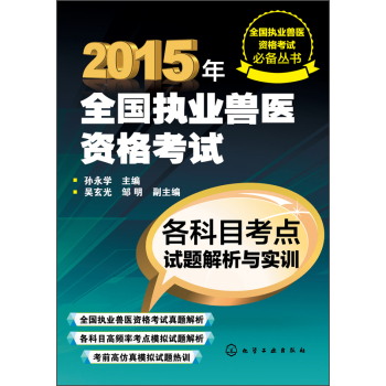 2015ȫ(zh)I(y)Ft(y)YԇĿcԇ}cӖ