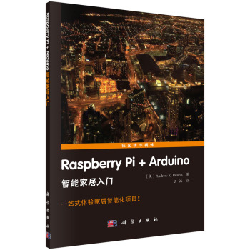 Raspberry Pi+ArduinoܼҾT(mn)