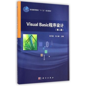 Visual BasicOӋ(ڶ)