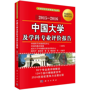 ЇWWƌI(y)ur 20152016