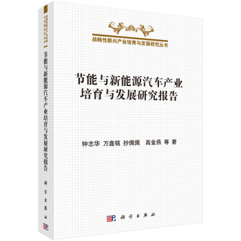 (ji)cԴ܇(ch)a(chn)I(y)cl(f)չо(bo)
