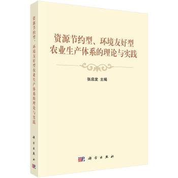 YԴ(ji)sh(hun)Ѻr(nng)I(y)a(chn)wϵՓc(sh)`