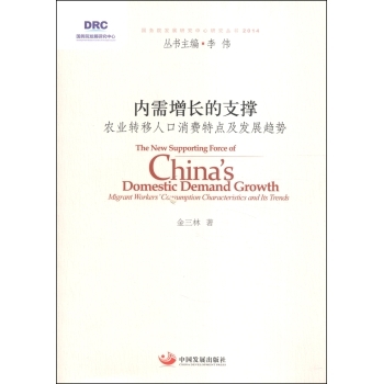 ��(n��i)�����L��֧�Σ��r(n��ng)�I(y��)�D(zhu��n)���˿����M���c���l(f��)չڅ�ݣ�����(w��)Ժ�l(f��)չ�о������о�����2014��