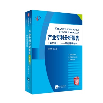 a(chn)I(y)(bo)棨29(c)