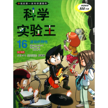 ƌW(xu) 16.ӵ   