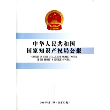 A񹲺͇֪Ra(chn)(qun)ֹ2014222ڣ