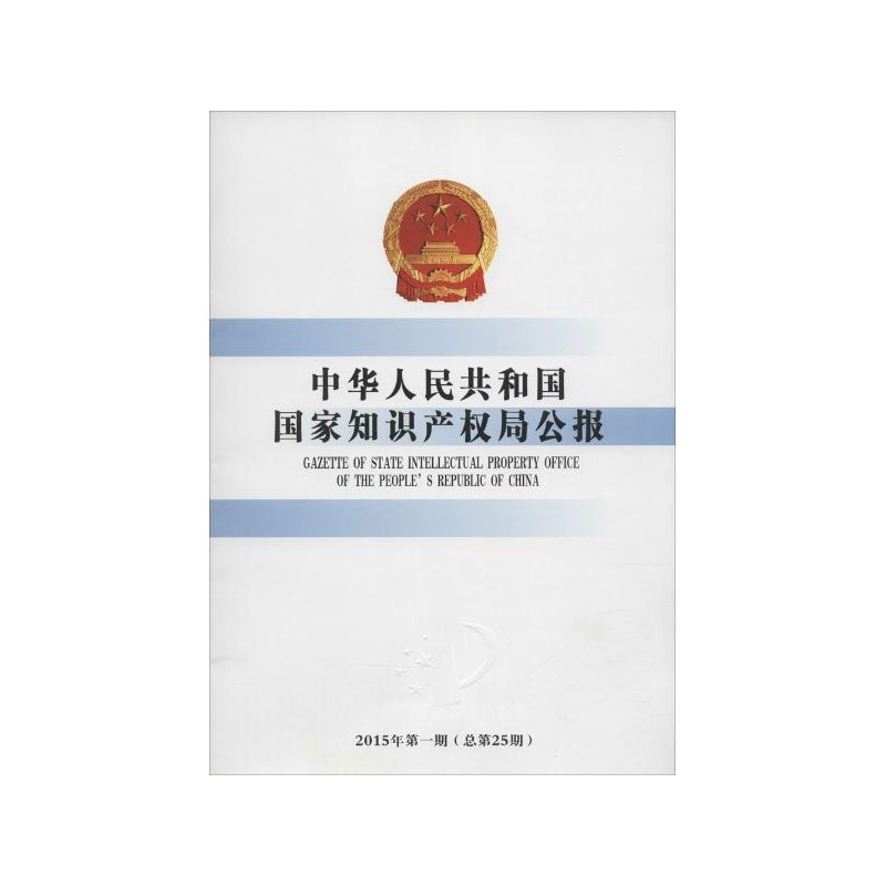 A񹲺͇֪Ra(chn)(qun)ֹ2015125ڣ