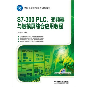 S7-300 PLC׃lc|Cϑ(yng)ý̳