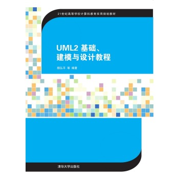UML2AģcOӋ̳