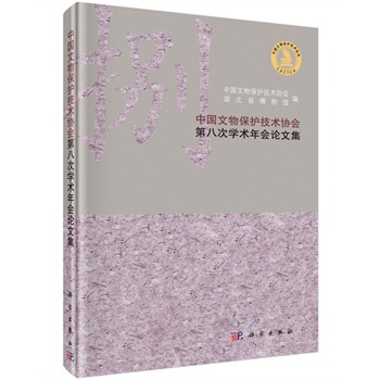 Їﱣog(sh)f(xi)ڰ˴ΌW(xu)g(sh)Փļ
