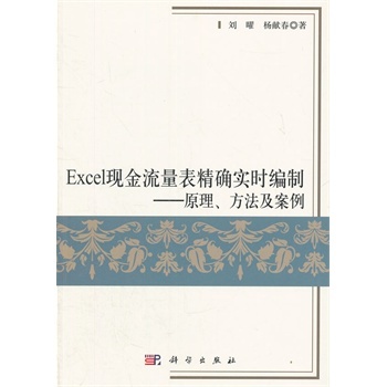 ExcelF(xin)_r--ԭ