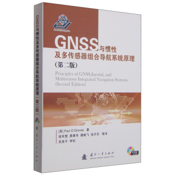 GNSScTԼMόϵy(tng)ԭ
