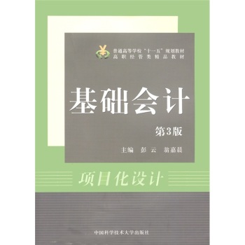ͨߵȌW(xu)ʮһ塱Ҏ(gu)̲ġ(jng)Ʒ̲ģA(ch)(hu)Ӌ(j)3棩