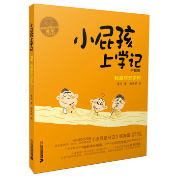 СƨόW(xu)ӛ:ƴ:2:ϲgȥW(xu)У