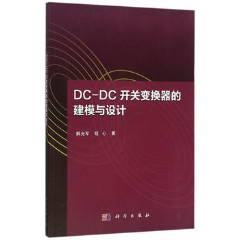 DC-DC_P׃QĽģcOӋ