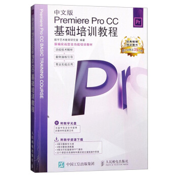 İPremiere Pro CCA(ch)Ӗ̳
