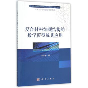 (f)ϲϼ^Y(ji)(gu)Ĕ(sh)W(xu)ģͼ䑪(yng)