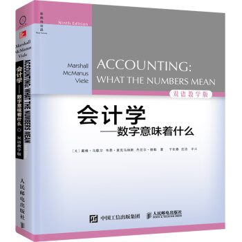 (hu)Ӌ(j)W(xu)(sh)ζʲô9pŽW(xu)棩