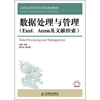 (sh)(j)̎cExcelAccessīI(xin)z