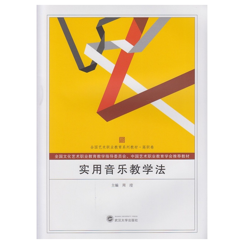 (sh)(l)̌W(xu)