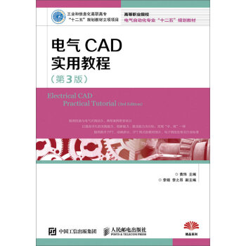 늚CAD(sh)ý̳̣3棩