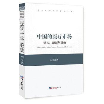 Їt(y)Ј:Y(ji)(gu)Ҏ(gu)cЧ:structure, regulation and performance