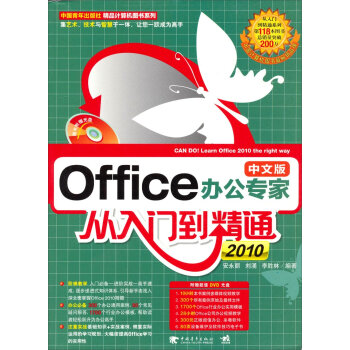 Office 2010İk(zhun)ҏT(mn)ͨ