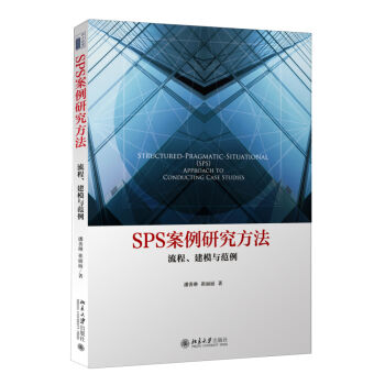 SPSо ģc