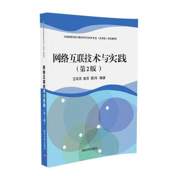 W(wng)j(lu)(lin)g(sh)c(sh)`2棩Ї(gu)ߵȌW(xu)УӋ(j)C(j)ƌW(xu)cg(sh)(zhun)I(y)(yng)ͣҎ(gu)̲ģ