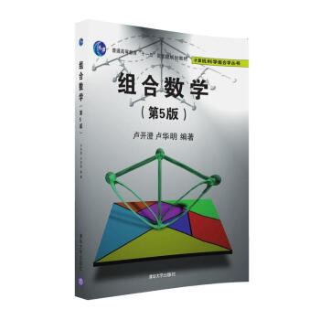 Mϔ(sh)W(xu)5棩Ӌ(j)C(j)ƌW(xu)MόW(xu)(sh)