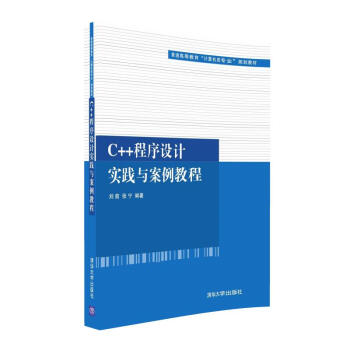 C++O(sh)Ӌ(j)(sh)`c̳̣ͨߵȽӋ(j)C(j)(li)(zhun)I(y)Ҏ(gu)̲ģ