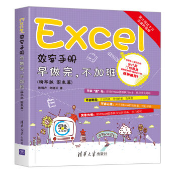 ExcelЧփ(c)  ӰࣨA Dƪ