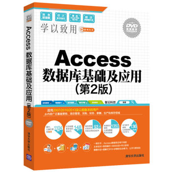 Access (sh)(j)Aã2棩PWϵЅ