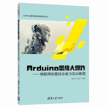 Arduino˼Sը(lin)W(wng)(chung);CӖ̳̣iCAN+(chung)(chung)⌍`ָ